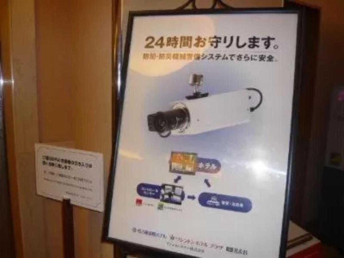 R&B Hotel Morioka Ekimae - Vacation Stay 38794V Exteriör bild